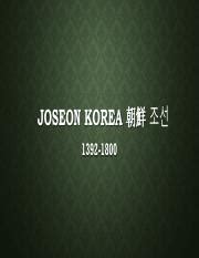 การปฏิวัติของนยองซา โศกนาฏกรรมในราชสำนัก Joseon และการกำเนิดอำนาจใหม่